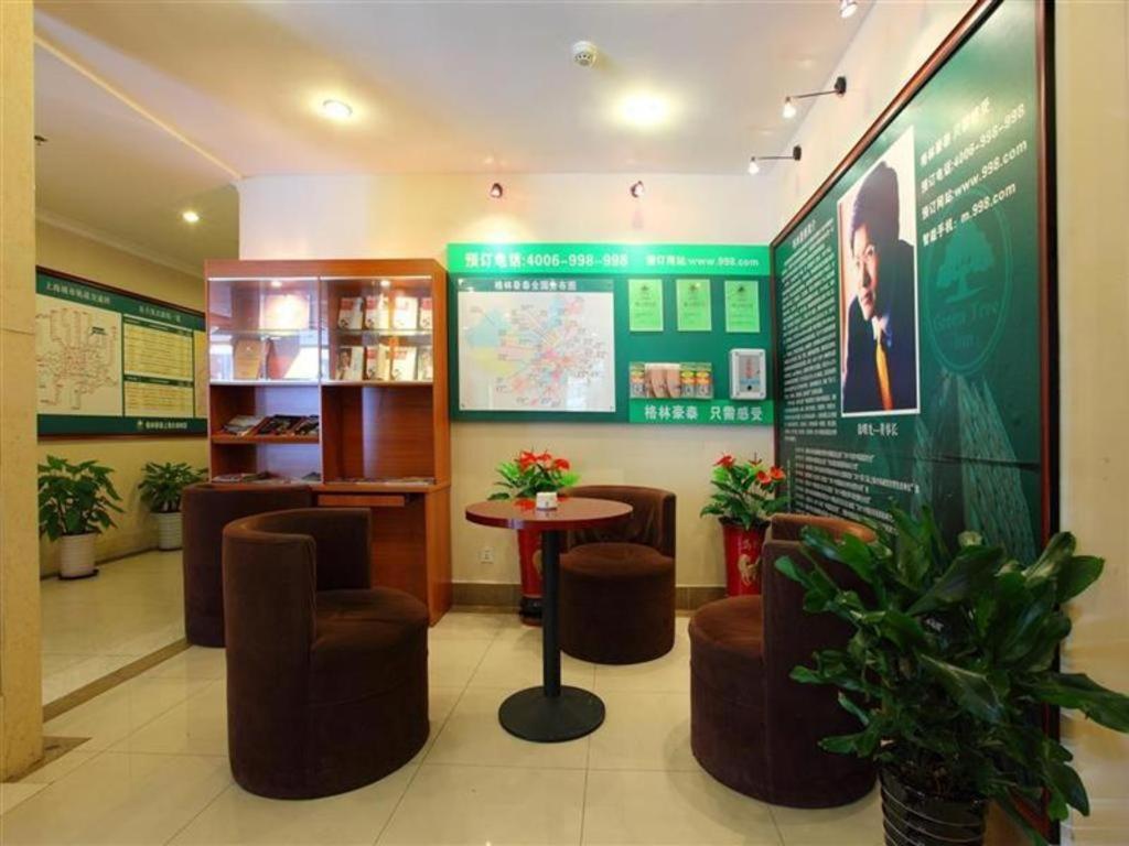 Vx Hotel Shanghai Yixian Road Dabaishu Exterior foto