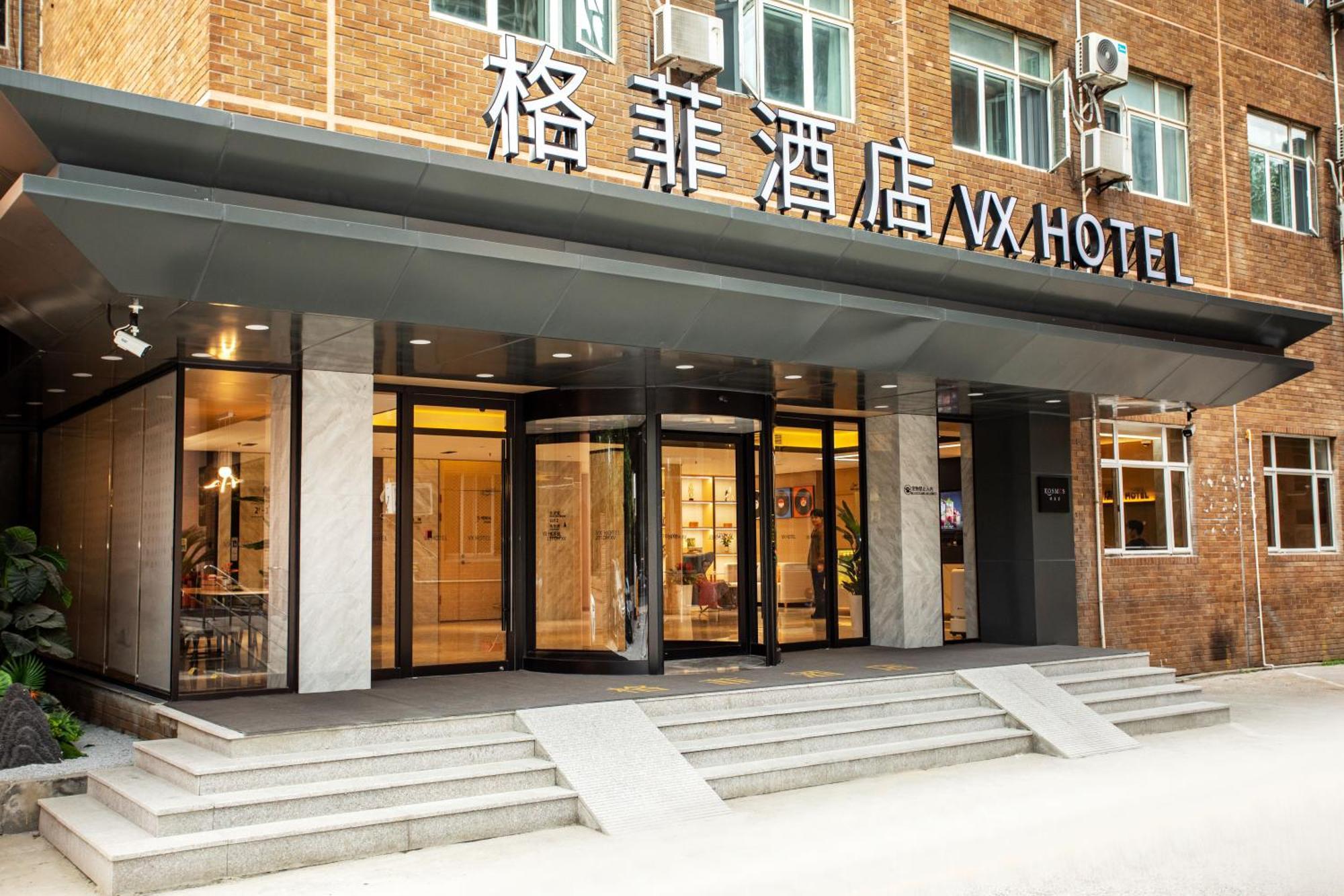 Vx Hotel Shanghai Yixian Road Dabaishu Exterior foto
